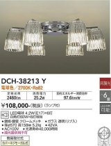 大光電機(DAIKO)　DCH-38213Y　シャンデリア ランプ付 非調光 電球色 〜6畳 クローム [♭]