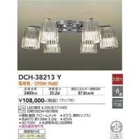 大光電機(DAIKO)　DCH-38213Y　シャンデリア ランプ付 非調光 電球色 〜6畳 クローム [♭]