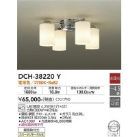 大光電機(DAIKO)　DCH-38220Y　シャンデリア ランプ付 非調光 電球色 〜4.5畳 クローム [♭]