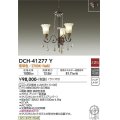 大光電機(DAIKO)　DCH-41277Y　シャンデリア LED ランプ付 非調光 電球色