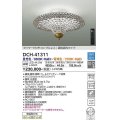 大光電機(DAIKO)　DCH-41311　シャンデリア LED内蔵 調色調光 タイマー付リモコン・プルレススイッチ付 10〜12畳 [♭]