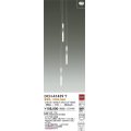 大光電機(DAIKO)　DCH-41439Y　ペンダント 非調光 電球色 白