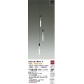 大光電機(DAIKO)　DCH-41440Y　ペンダント 非調光 電球色 黒