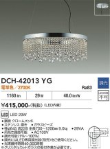 大光電機(DAIKO) DCH-42013YG シャンデリア 調光(調光器別売) 電球色 LED内蔵