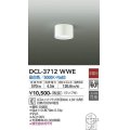 照明器具 大光電機(DAIKO)　DCL-3712WWE　シーリングライト 天井照明 小型 DECOLED'S LED 昼白色