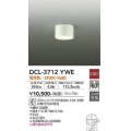 【数量限定特価】照明器具 大光電機(DAIKO)　DCL-3712YWE　シーリングライト 天井照明 小型 DECOLED'S LED 電球色