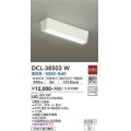 【数量限定特価】大光電機(DAIKO)　DCL-38503W　小型シーリング LED内蔵 非調光 昼白色￡