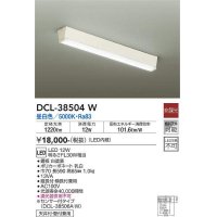 大光電機(DAIKO)　DCL-38504W　小型シーリング LED内蔵 非調光 昼白色