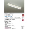 大光電機(DAIKO) DCL-38506W 小型シーリング LED内蔵 非調光 昼白色 人感センサー ON/OFFタイプ ホワイト