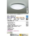 大光電機(DAIKO)　DCL-38543E　シーリング 10畳 調色 調光  タイマー付リモコン プルレス [♭]