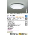 大光電機(DAIKO)　DCL-38544E　シーリング 12畳 調色 調光  タイマー付リモコン プルレス [♭]