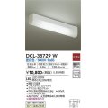 【数量限定特価】大光電機(DAIKO)　DCL-38729W　キッチンライト LED内蔵 非調光 昼白色