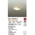 大光電機(DAIKO)　DCL-38744Y　小型シーリング LED内蔵 非調光 電球色 ホワイト [♭]