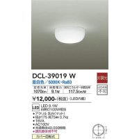 大光電機(DAIKO)　DCL-39019W　小型シーリング LED内蔵 非調光 昼白色 [♭]