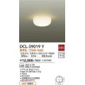 大光電機(DAIKO)　DCL-39019Y　小型シーリング LED内蔵 非調光 電球色 [♭]
