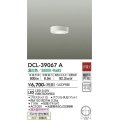 大光電機(DAIKO)　DCL-39067A　シーリングダウンライト LED内蔵 非調光 温白色
