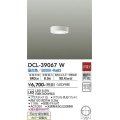 【数量限定特価】大光電機(DAIKO)　DCL-39067W　小型シーリング LED内蔵 非調光 昼白色 ホワイト