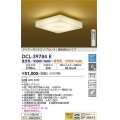 大光電機(DAIKO)　DCL-39784E　シーリング 6畳 調色 調光 和風 タイマー付リモコン プルレス [♭]
