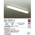 大光電機(DAIKO)　DCL-39921A　キッチンライト 非調光 LED内蔵 温白色 アクリル