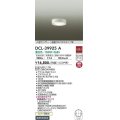大光電機(DAIKO)　DCL-39925A　シーリングダウンライト LED内蔵 人感センサー付 温白色 連動ON-OFFタイプ