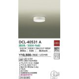 大光電機(DAIKO)　DCL-40531A　小型シーリング LED内蔵 非調光 温白色 天井付・壁付兼用 ホワイト [♭]