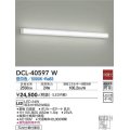 大光電機(DAIKO)　DCL-40597W　ブラケット LED内蔵 昼白色 非調光 Hf32W相当 天井付・壁付兼用