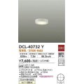 大光電機(DAIKO)　DCL-40732Y　シーリング LED 非調光 電球色 天井付・壁付兼用 拡散パネル付 白