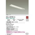 大光電機(DAIKO)　DCL-40785A　キッチンライト LED内蔵 非調光 温白色 近接スイッチ付 動作切替スイッチ付