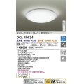 大光電機(DAIKO)　DCL-40934　シーリング 取付パーツ別売 LED 調色調光 〜6畳 プルレススイッチ付 調色機能付 調光機能付 リモコン付 [♭]