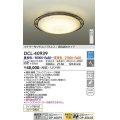 大光電機(DAIKO)　DCL-40939　シーリング 取付パーツ別売 LED 調色調光 〜6畳 プルレススイッチ付 調色機能付 調光機能付 リモコン付 [♭]