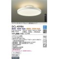大光電機(DAIKO) DCL-40986 シーリング LED 調色調光 6〜8畳 プルレススイッチ付 調色機能付 調光機能付 リモコン付 白