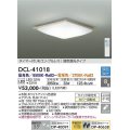 大光電機(DAIKO)　DCL-41018　シーリング LED内蔵 調色調光 タイマー付リモコン・プルレススイッチ付 〜8畳 ホワイトアッシュ