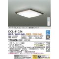 大光電機(DAIKO)　DCL-41024　シーリング LED内蔵 調色調光 タイマー付リモコン・プルレススイッチ付 〜8畳 ウォールナット