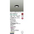 大光電機(DAIKO)　DCL-41047A　小型シーリング LED内蔵 非調光 温白色 人感センサー付 連動ON/OFFタイプ ブラック