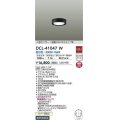 大光電機(DAIKO)　DCL-41047W　小型シーリング LED内蔵 非調光 昼白色 人感センサー付 連動ON/OFFタイプ ブラック