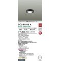 大光電機(DAIKO)　DCL-41048A　小型シーリング LED内蔵 非調光 温白色 人感センサー付 連動ON/OFFタイプ ブラック