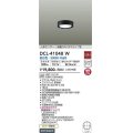 大光電機(DAIKO)　DCL-41048W　小型シーリング LED内蔵 非調光 昼白色 人感センサー付 連動ON/OFFタイプ ブラック