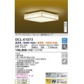 大光電機(DAIKO)　DCL-41073　シーリング 和風 LED内蔵 調色調光 タイマー付リモコン・プルレススイッチ付 〜8畳 白木枠 [♭]