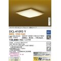 大光電機(DAIKO)　DCL-41093Y　シーリング 和風 LED内蔵 調光 電球色 タイマー付リモコン・プルレススイッチ付 〜6畳 白木枠 [♭]