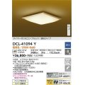 大光電機(DAIKO)　DCL-41094Y　シーリング 和風 LED内蔵 調光 電球色 タイマー付リモコン・プルレススイッチ付 〜8畳 白木枠 [♭]
