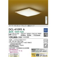 大光電機(DAIKO)　DCL-41095A　シーリング 和風 LED内蔵 調光 温白色 タイマー付リモコン・プルレススイッチ付 〜10畳 白木枠 [♭]