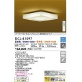 大光電機(DAIKO)　DCL-41097　シーリング 和風 LED内蔵 調色調光 タイマー付リモコン・プルレススイッチ付 〜6畳 [♭]
