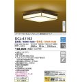 大光電機(DAIKO)　DCL-41102　シーリング 和風 LED内蔵 調色調光 タイマー付リモコン・プルレススイッチ付 〜10畳 [♭]