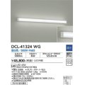 大光電機(DAIKO)　DCL-41324WG　ブラケット 調光(調光器別売) LED 昼白色 白