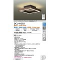 大光電機(DAIKO)　DCL-41383　シーリング 12畳 調色調光(リモコン調光) リモコン付 LED 角形 ウォールナット色 [♭]