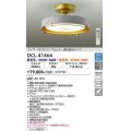 大光電機(DAIKO)　DCL-41464　シーリング 12畳 調色 調光  タイマー付リモコン プルレス ペールグレー [♭]