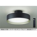 大光電機(DAIKO) DCL-41929 シーリング 10畳 調色調光 LED リモコン付 プルレス ブラック ♭