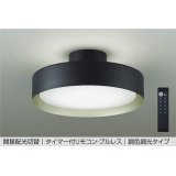 大光電機(DAIKO) DCL-41929 シーリング 10畳 調色調光 LED リモコン付 プルレス ブラック ♭
