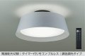 大光電機(DAIKO) DCL-41932 シーリング 8畳 調色調光 LED リモコン付 プルレス ライトグレー ♭