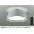 大光電機(DAIKO) DCL-41933 シーリング 10畳 調色調光 LED リモコン付 プルレス ライトグレー ♭